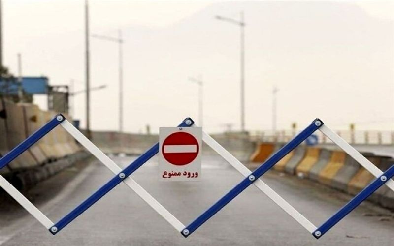 محدودیت‌های ترافیکی