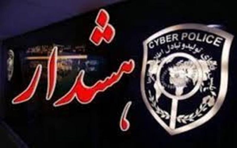کلاهبرداری