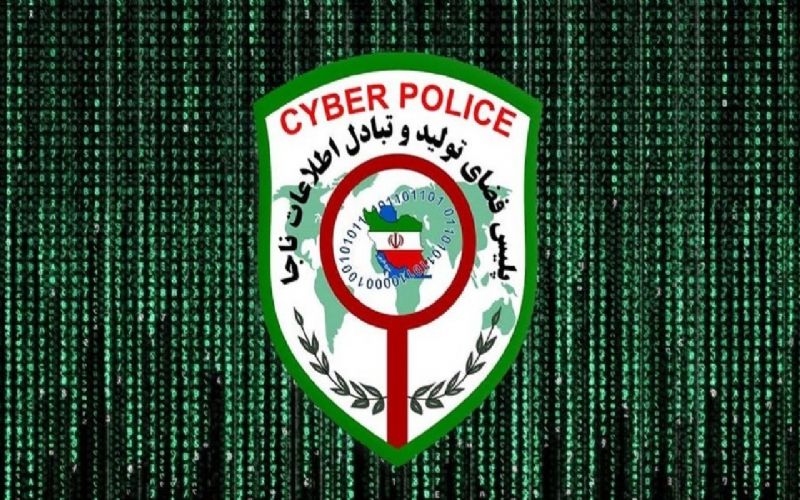 کلاهبرداری