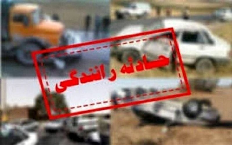 پلیس راهور تهران