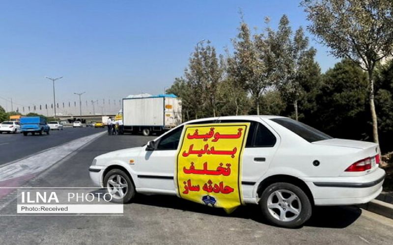 پلیس راهور تهران