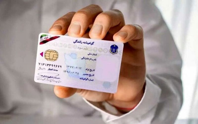 رئیس پلیس راهور