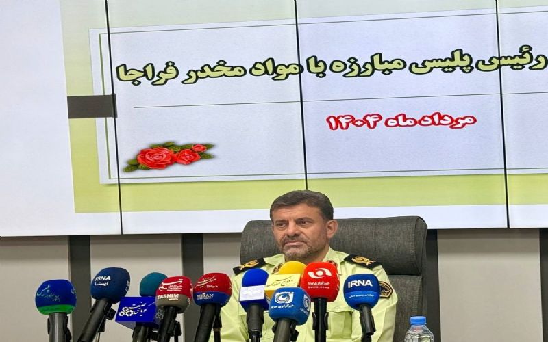 مواد مخدر