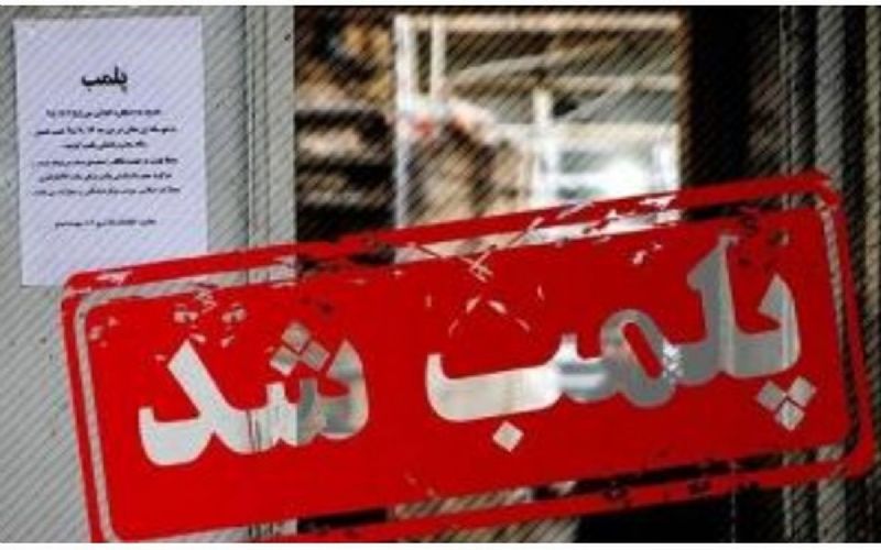  سرقت 