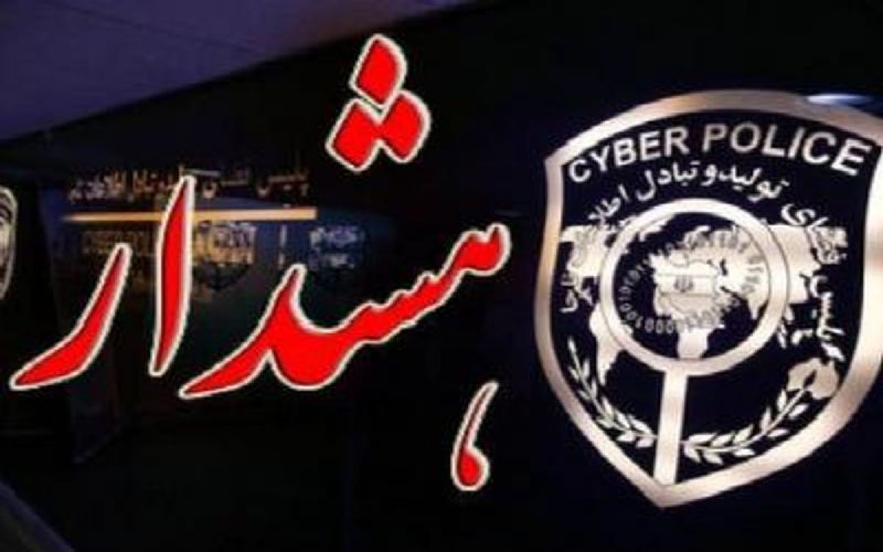 کلاهبرداری