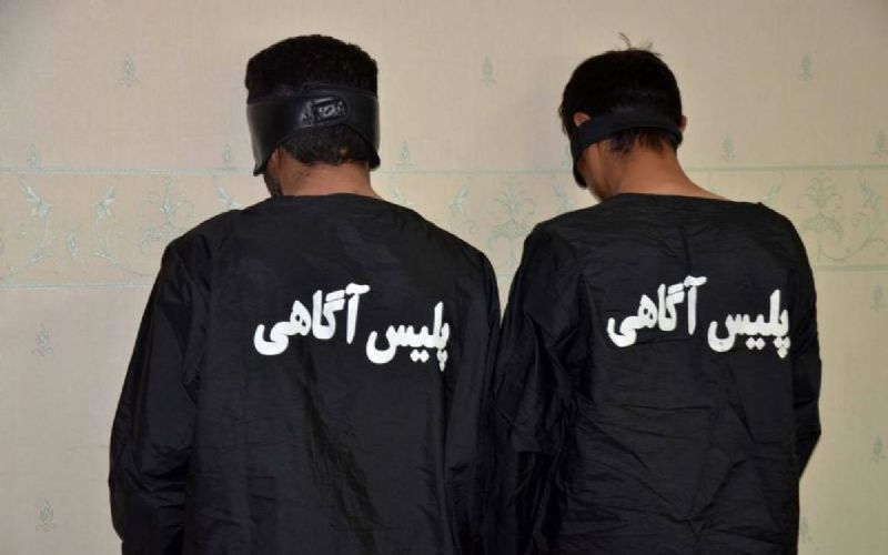 کلاهبرداری